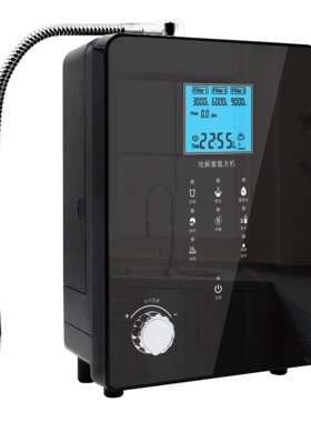远销欧亚美电解富氢水机高浓度氢含量富氢水机EHM-939源头厂家