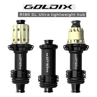 GOLDIX R180SL公路砾石自行车24H棘轮36T花鼓 超轻直拉中锁轮毂