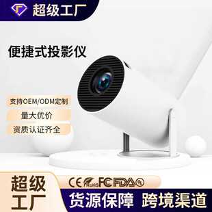 爆款HY300云台炮筒4k家庭影院超高清投墙便携式投影仪