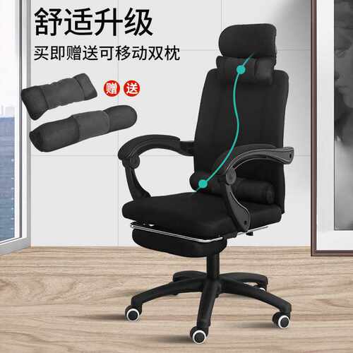电脑椅家用办公椅子靠背书房久坐可躺电竞椅人体工学舒适老板转椅