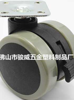 2寸平板带刹车灰色PVC脚轮 文件柜展示架专用脚轮 家具万向轮 厂