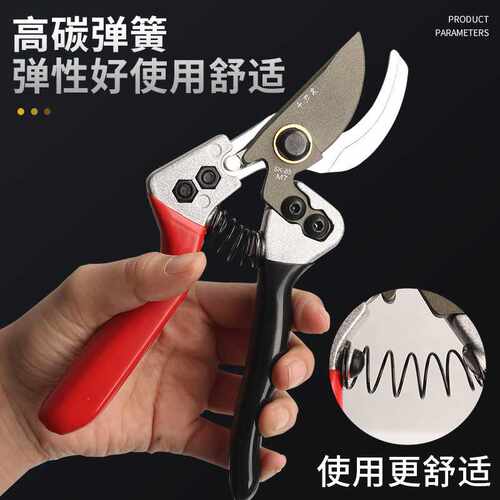 千刃木高端果枝剪树枝剪园艺剪园林剪花木剪超省力剪刀绿化修枝剪