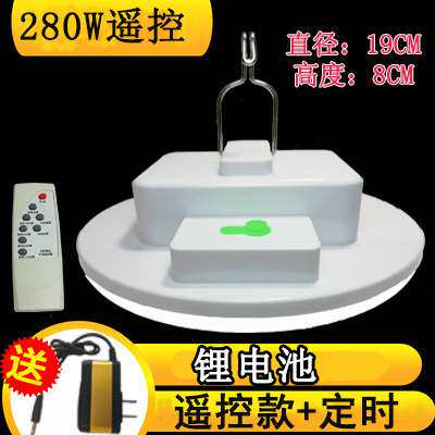 光纪遥控500W充电式LED灯泡无线家用照明夜市摆摊地摊停电应急灯