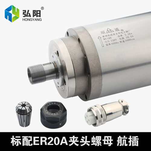 3.2KW顺通高速主轴雕刻机电机24000rpm木工精雕机ER20电主轴WH100