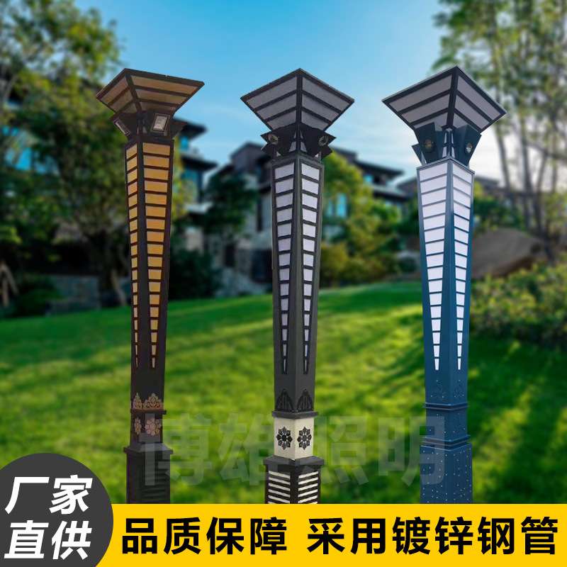 太阳能庭院灯led景观灯户外方形新中式led灯灯具花园太阳能庭院灯