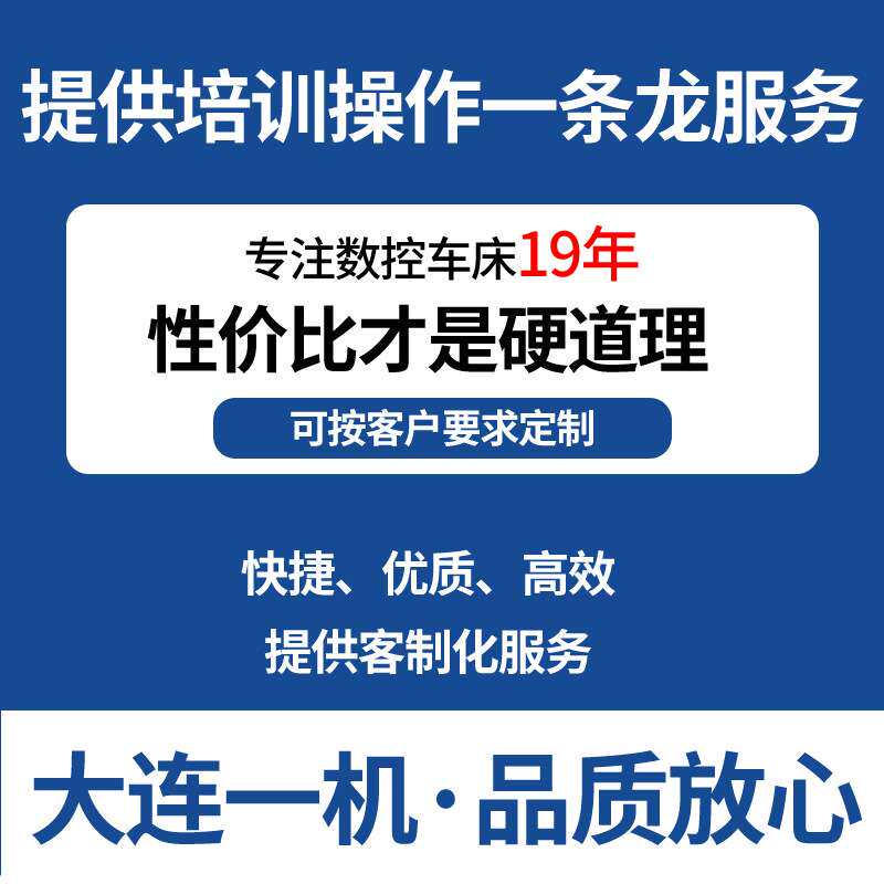 数控立车800小型立式车床高精度刹车盘轮毂制动鼓重切削专用机床