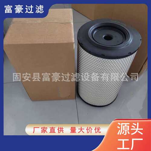 AF26249空气滤芯C301345工程机械设备挖掘机发电机组滤清器