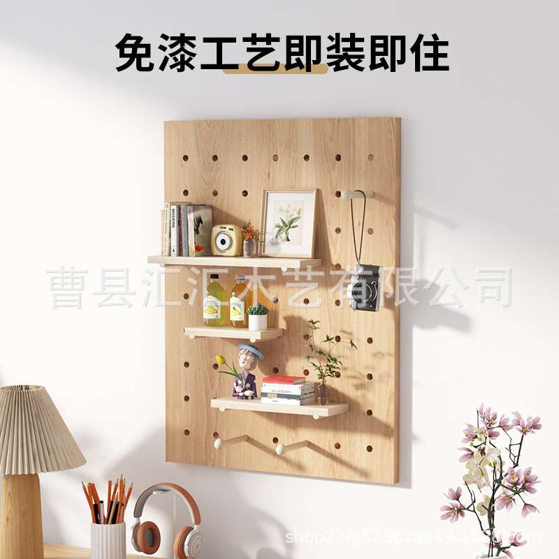 实木洞洞板收纳架工具挂板挂架整理架子工具墙烘焙工具架置物架