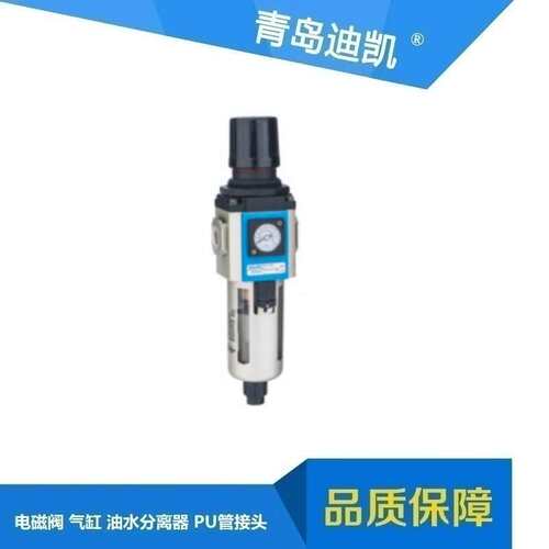 G系列气源处理器GC/GFC/GFR/GF/GR/GL-2000/3000/4000-1分/2分等