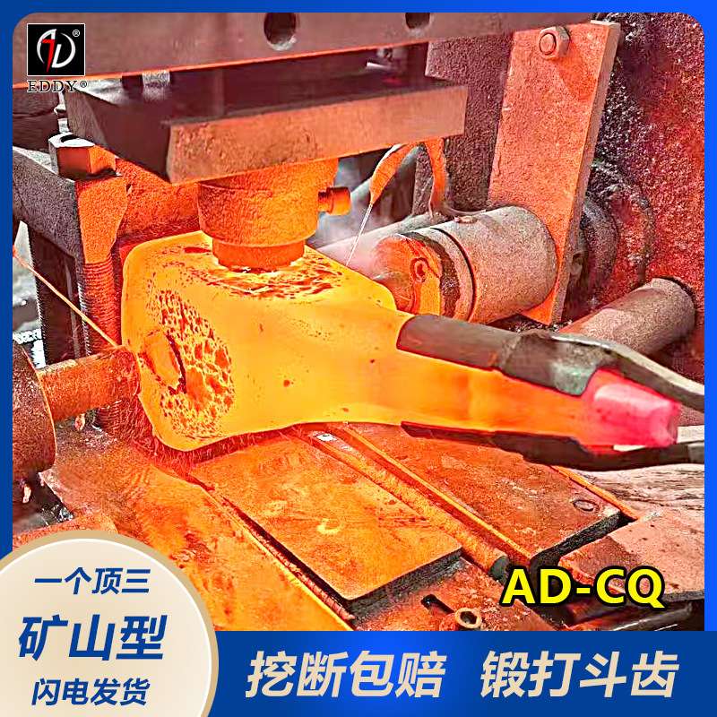 小淞400挖掘机配件斗齿 14270RC 尖头 合金钢精密铸造 斗齿销