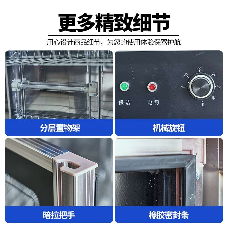 豪华型(保洁)消毒柜双门立式大容量餐具保洁柜食堂不锈钢消毒碗柜
