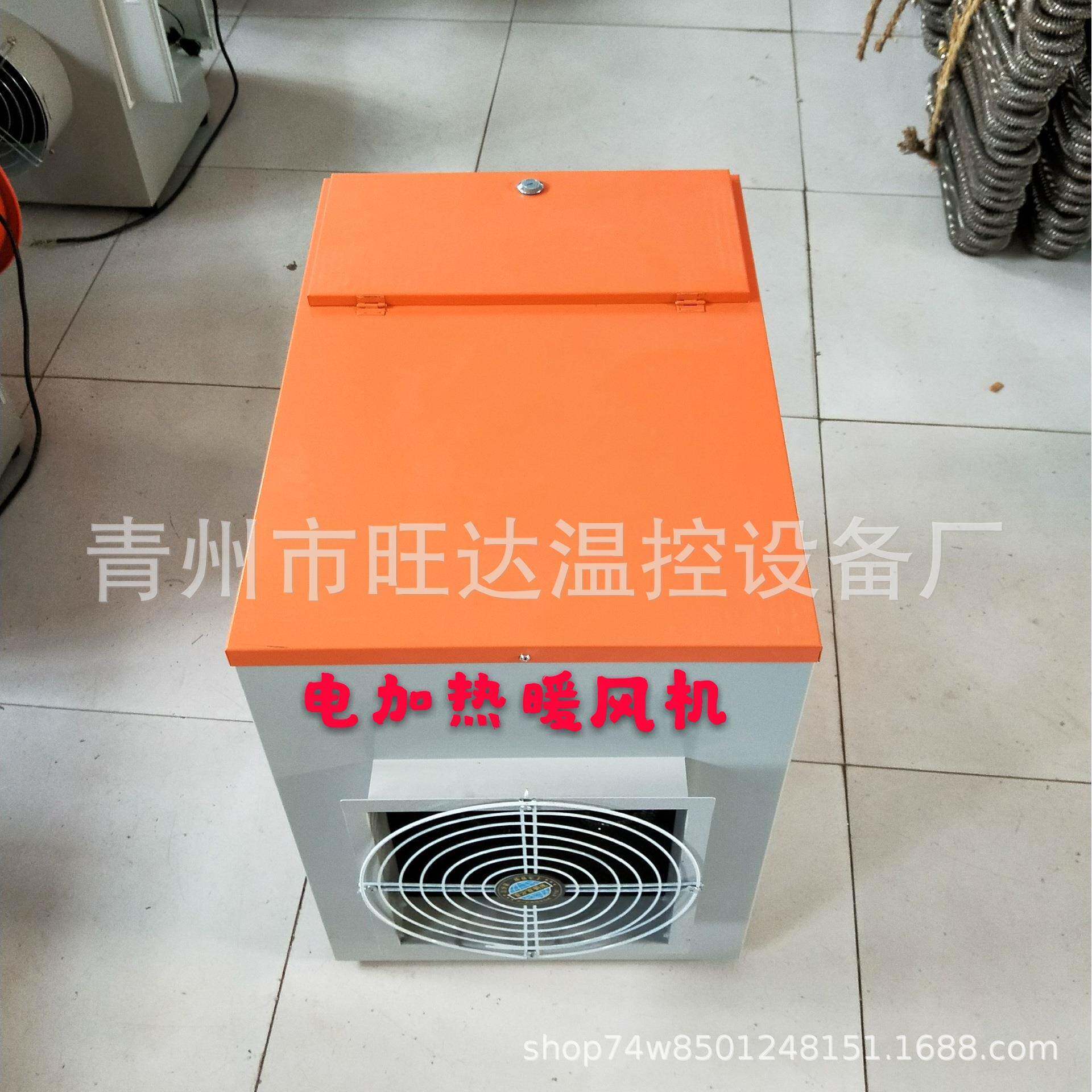 厂家直供家用取暖器办公家用清洁能源供暖设备工业暖风机源头厂货