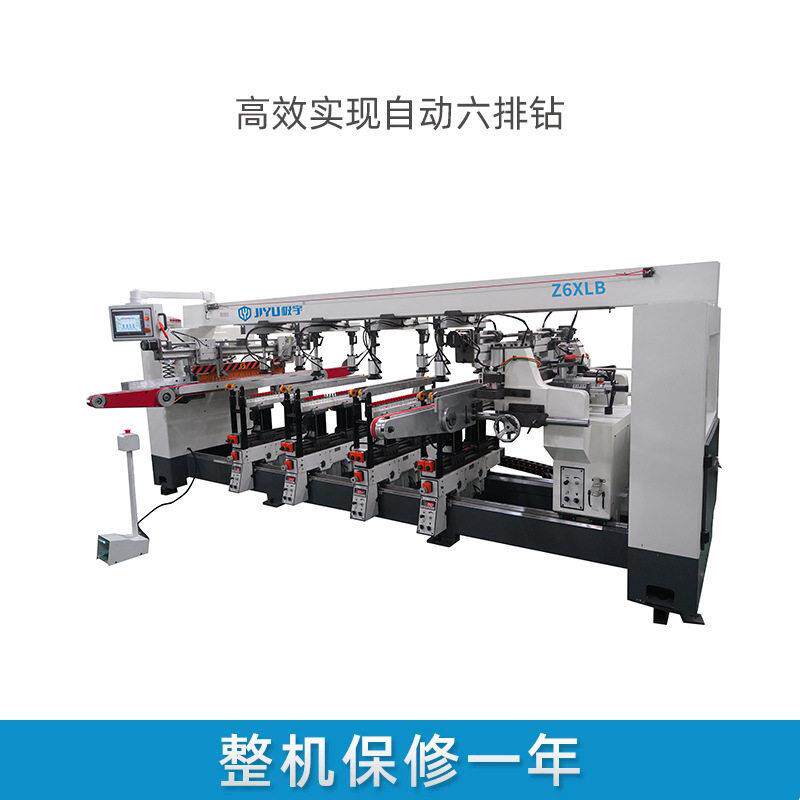 极宇排钻数控全自动板式家具三合一打孔机自动送料木工自动六排钻