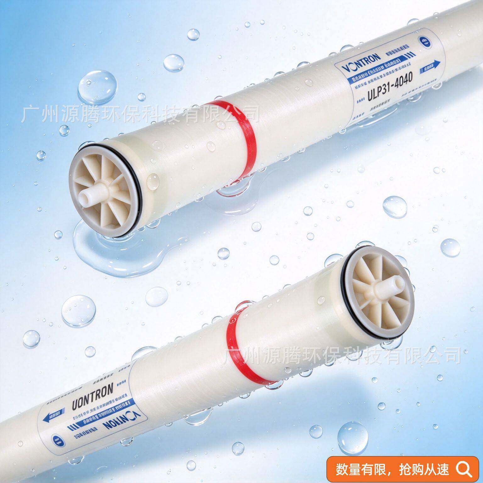 锅炉用水纯水设备反渗透RO膜汇通膜ULP32-8040纯水RO膜LP22-8040
