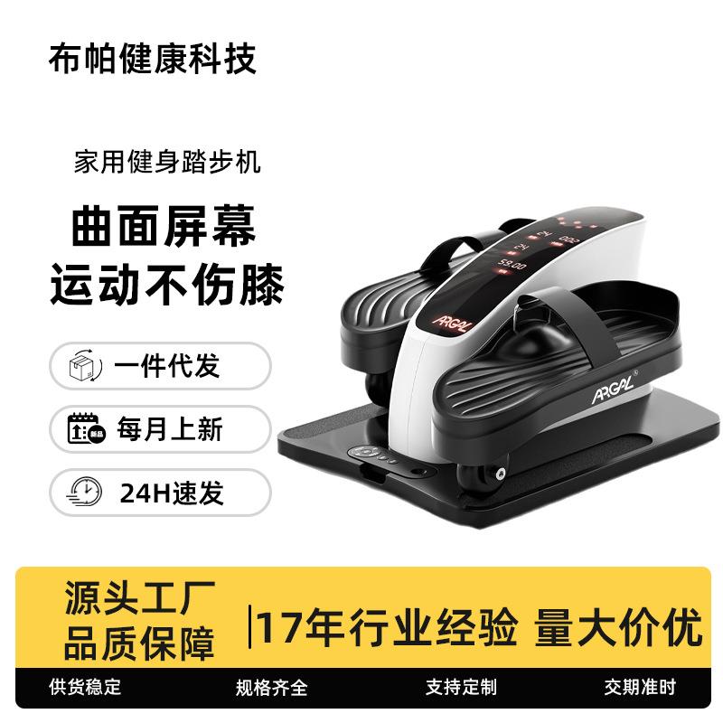 家用电动健身车偏瘫康复训练器材脚踏蹬车腿部老人运动下肢康复机