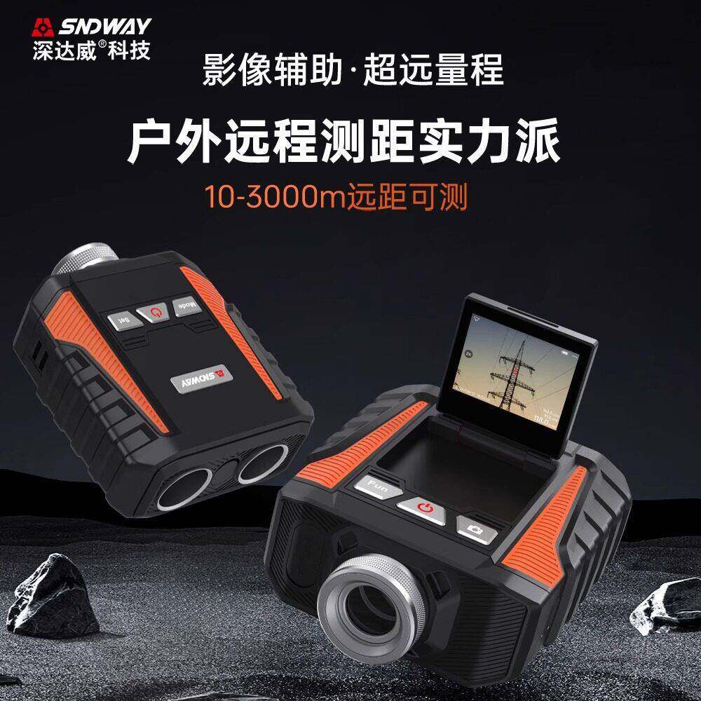 深达威SW-3000B工业级精度测量望远镜工程测距仪3000米远程测距