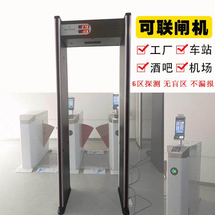 手机检测门六区金属安检门工厂学校展会车站酒店KTV精度安检门