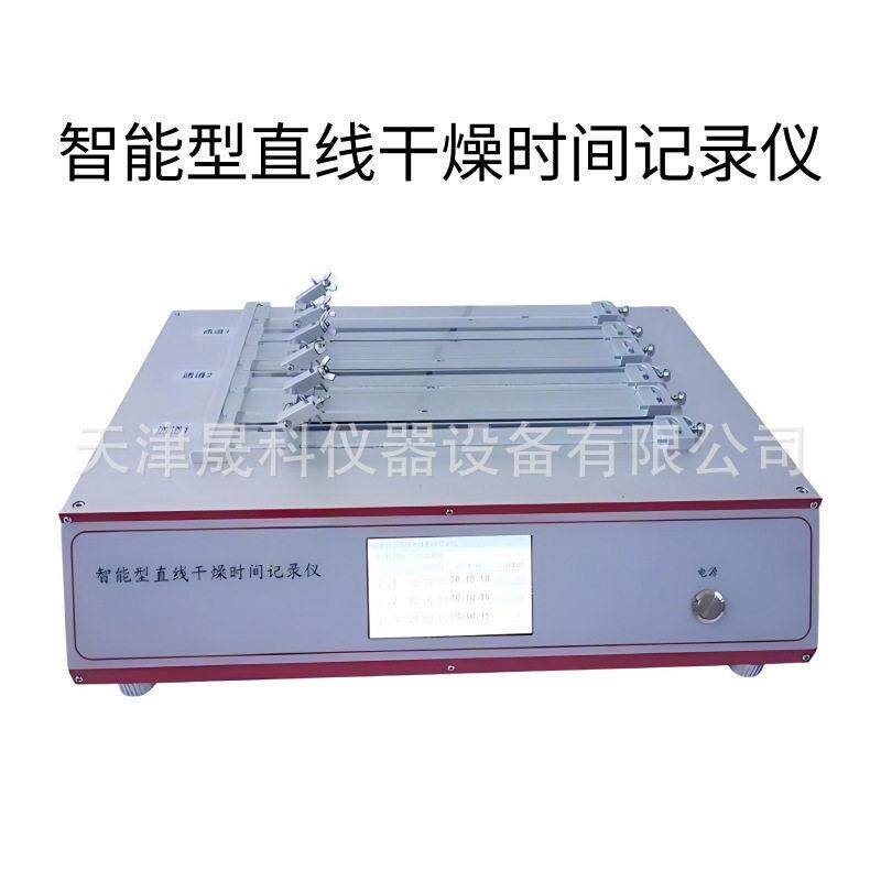 智能型直线干燥时间记录仪油漆测定仪漆膜干燥仪直线玻璃条试验