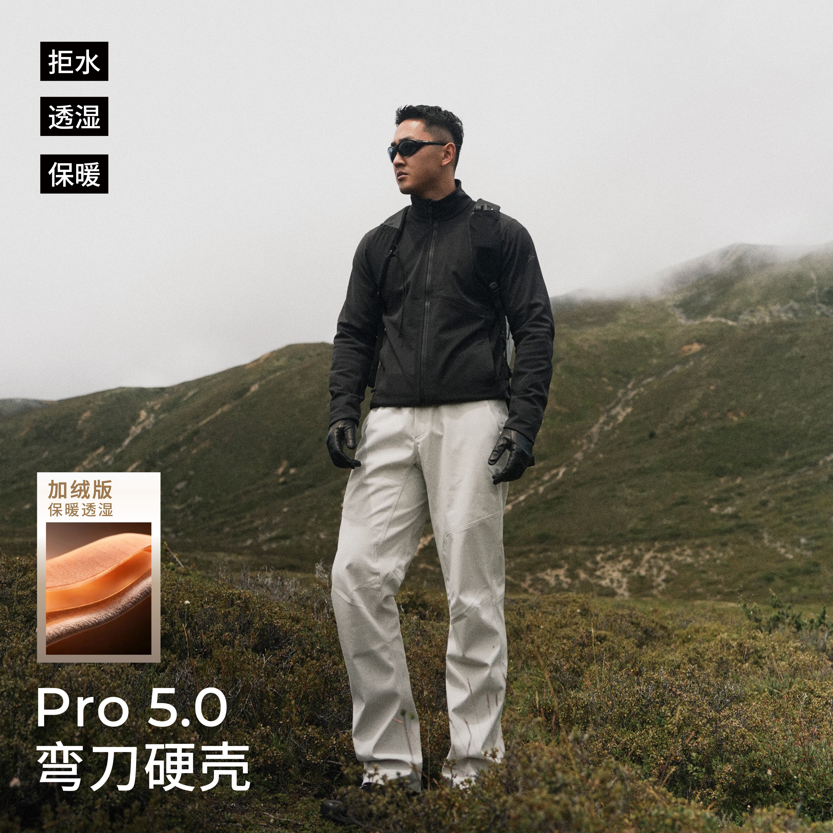 【弯刀5.0硬壳休闲裤】立体剪裁弯刀防风秋季高级男士户外休闲裤