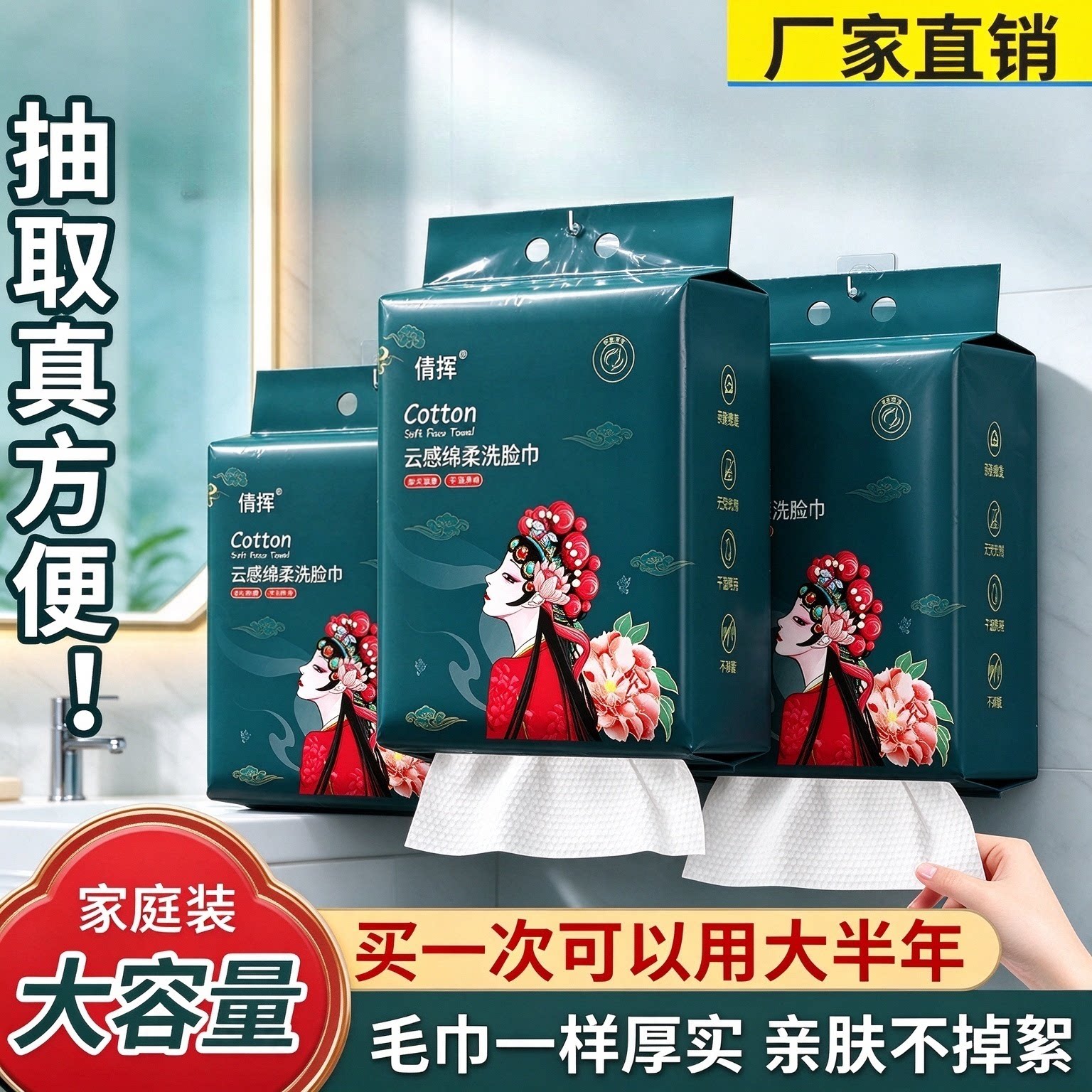 【下单立减50】洗脸巾纯棉全棉一次性壁挂式家用美容院棉柔巾wy
