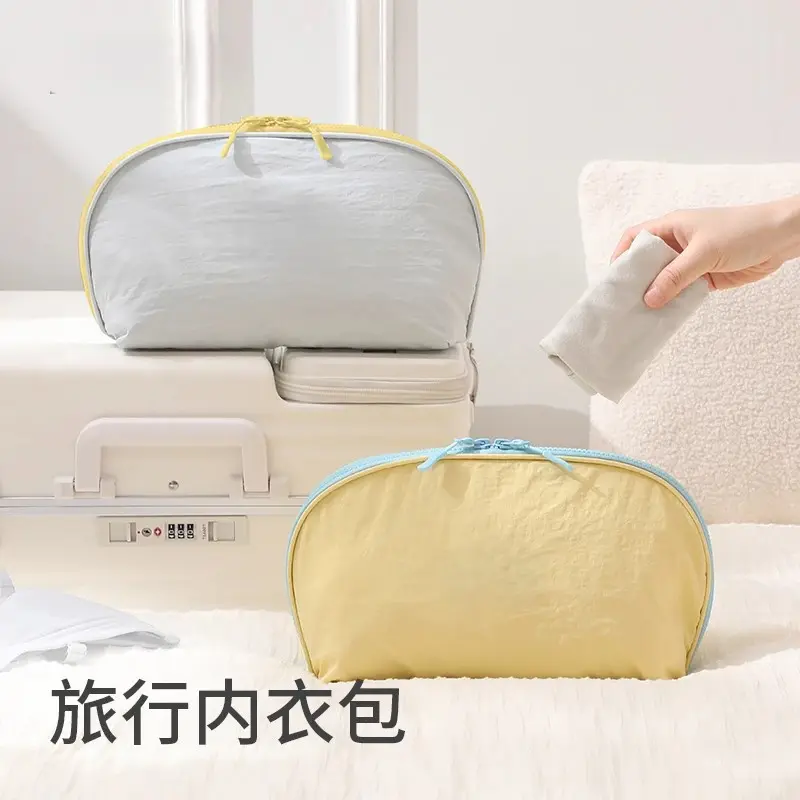 内衣收纳包旅行便携内裤袜子收纳袋三合一旅游装贴身衣物专用SH4