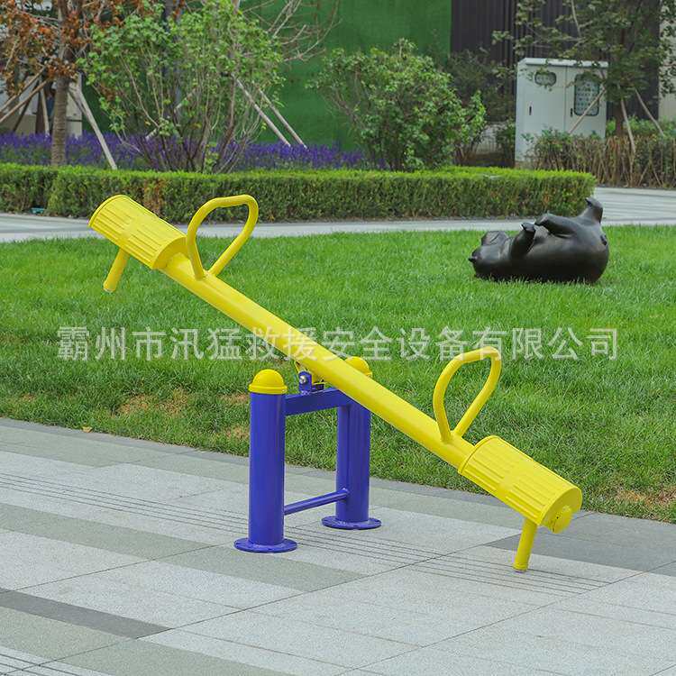 跷跷板运动健身路径成人儿童跷跷板公园社区健身设施室外健身器