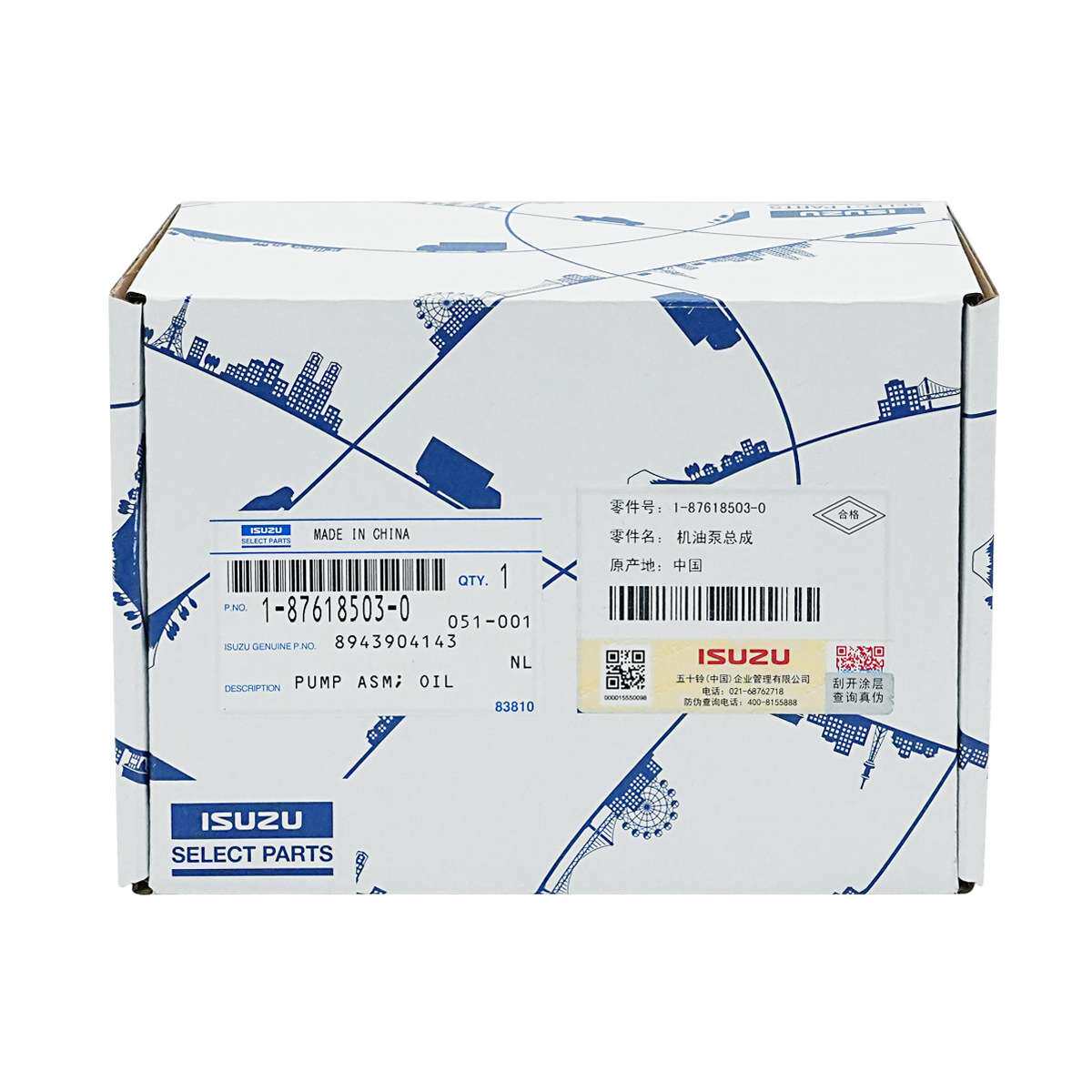 五十铃1876185030 8943904143适用6HK1机油泵总成发动机零配件