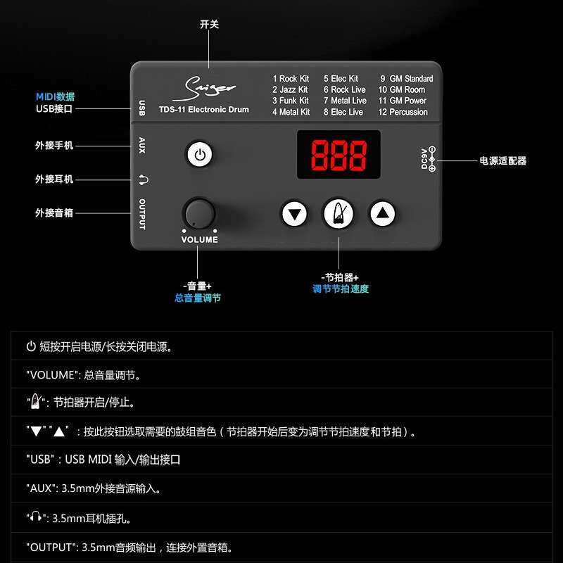 电子鼓电架子鼓家用电鼓成人初学者儿童演出便携式折叠鼓槌