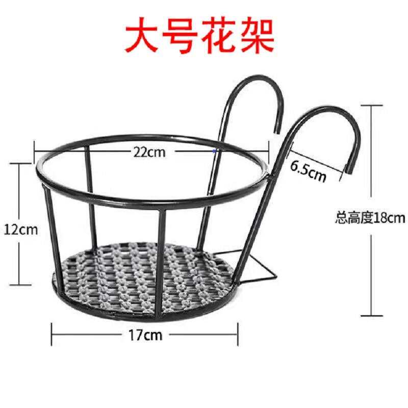 花架加宽挂钩阳台栏杆花盆架悬挂铁艺护栏盆栽置物架支架兰花室内
