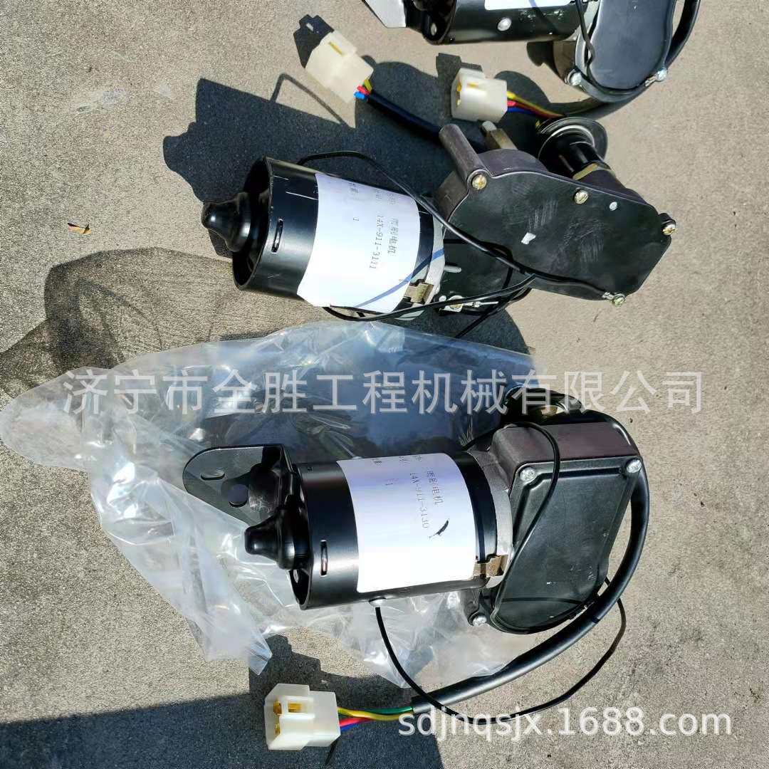 D65E推土机雨刷片14X-911-3310 雨刷电机总成 发电机