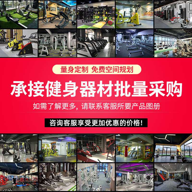 健身房器材全套坐姿推胸高低拉背腿部飞鸟划船商用力量训练器械
