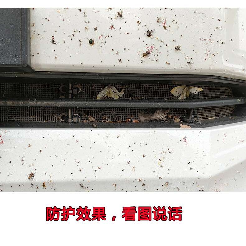 大切诺基汽车防虫网防柳絮飞絮防尘网中网水箱防护网挡杨棉网