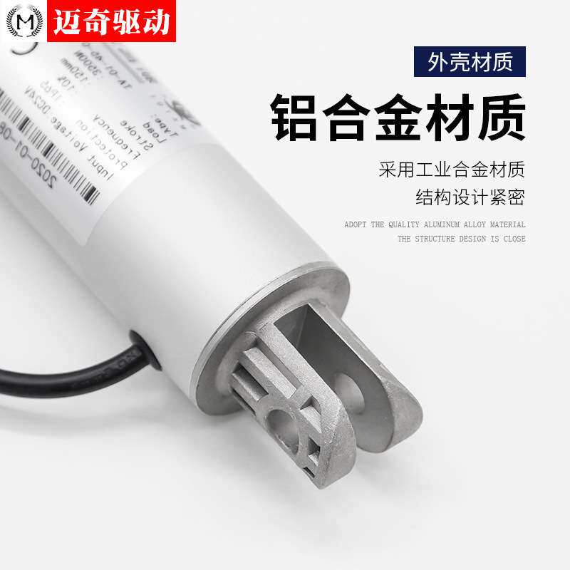 TA-01-45管状直式电动推拉杆 电动液压推杆 按摩椅电动推杆供应