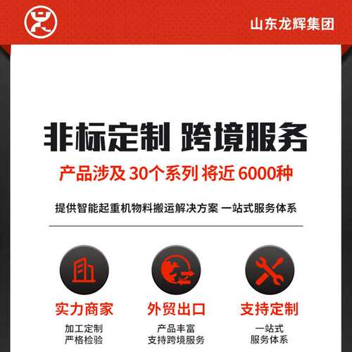 移动式龙门架1吨2吨3吨电动小型手推龙门吊架5吨电动无轨龙门架