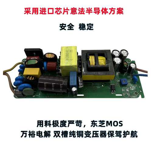 EMC认证防水电源60-100W恒压恒流40V60V100V高PFC双极无频闪驱动
