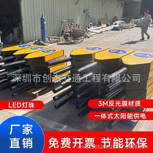 深圳交通标志牌LED反光分道标道口标诱导标志 一体式太阳能分道标