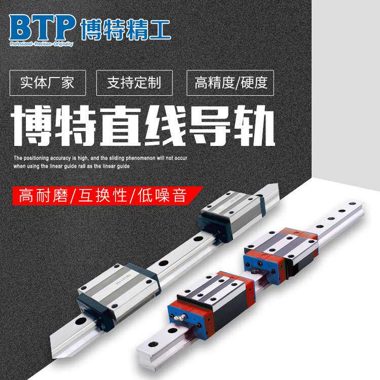 轴承钢材质滚珠LG65矩形导轨 滑动直线导轨滑块环形导轨模组