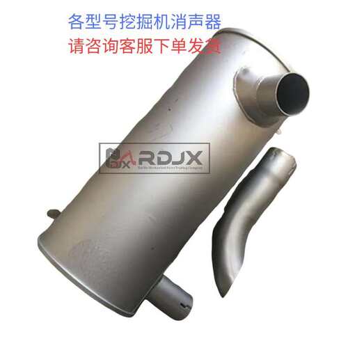 11N6-33033适用现代挖掘机R210-7发动机消声器11N6-33034