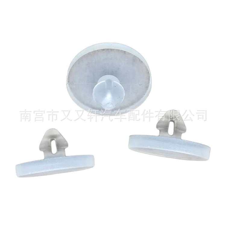 180PCS适用通用汽车制动踏板油门离合器止动片汽车踏板止动器橡胶