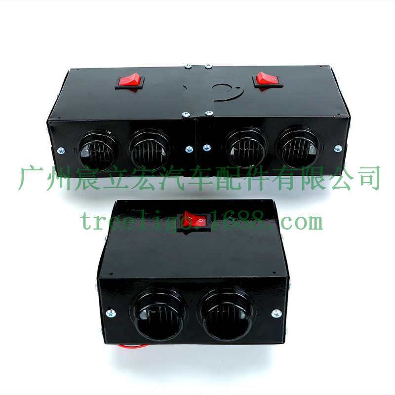车载暖风机12v24V速热汽车用小型制热取暖器车内加热除雾器通用