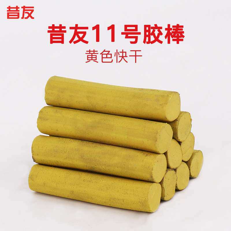 昔友11#带压堵漏胶棒造纸烘缸用胶带压密封填料注剂昔友牌