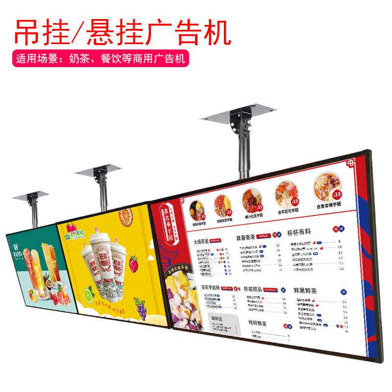32寸55壁挂广告机安卓版商用挂式显示屏触摸一体机吊挂大屏幕触控