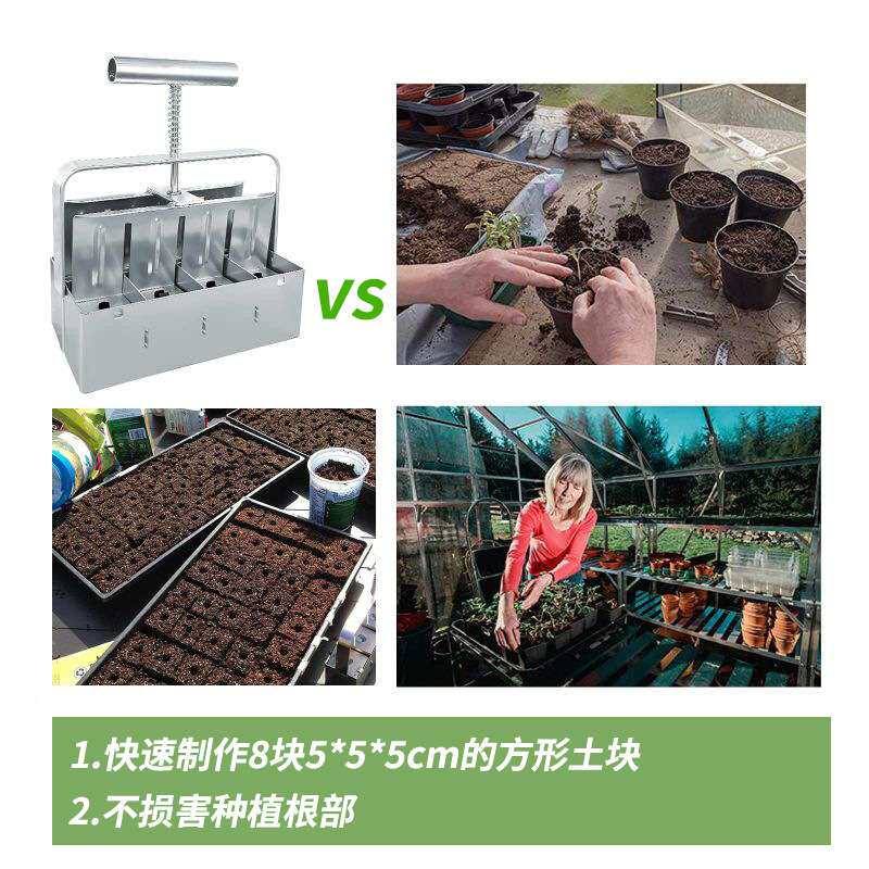 亚马逊跨境 土块制造器 手动双排土壤阻滞器园林工具花园播种工具