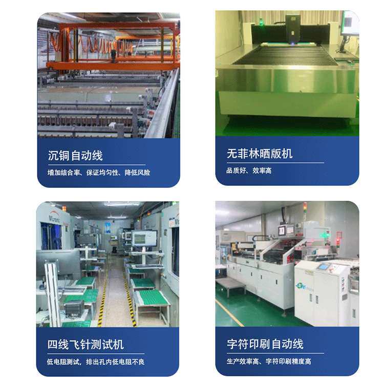 新能源电子汽车小家电pcb电路板化金半孔电路板打样pcb定 制
