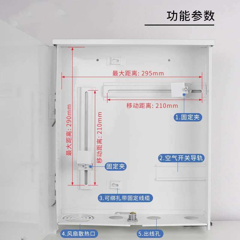 监控主机室外防水箱POE交换机配电户外防雨带夹码继电器导轨抱箍