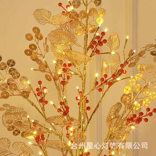 led装饰灯红色浆果暖白色树灯喜庆节日家居装饰银杏叶摇钱树树灯