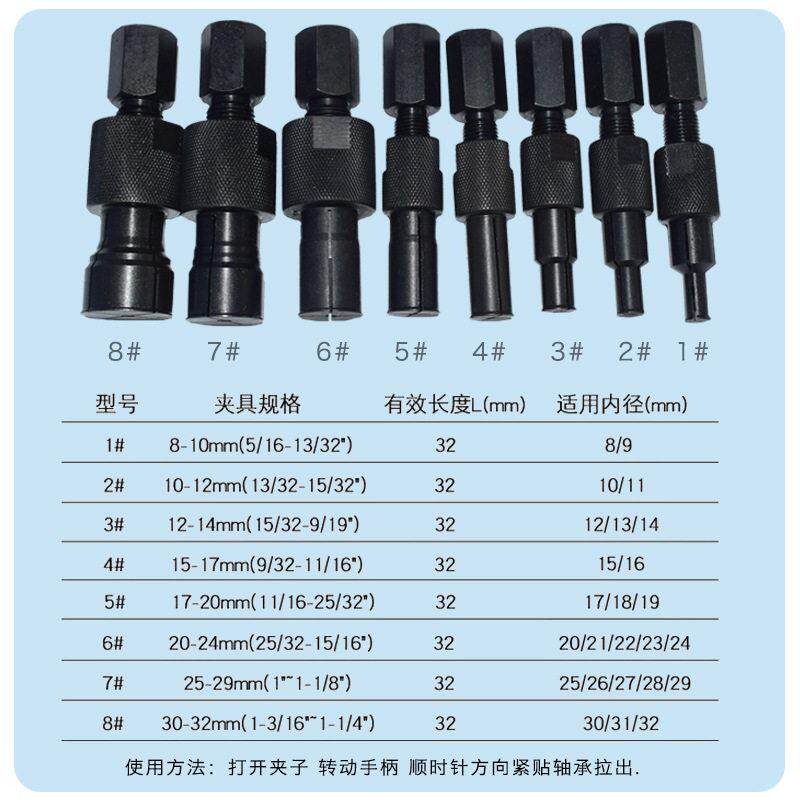 9件套轴承拆卸工具 轴承拆卸器内孔轴承拉拔器拆汽修专用工具