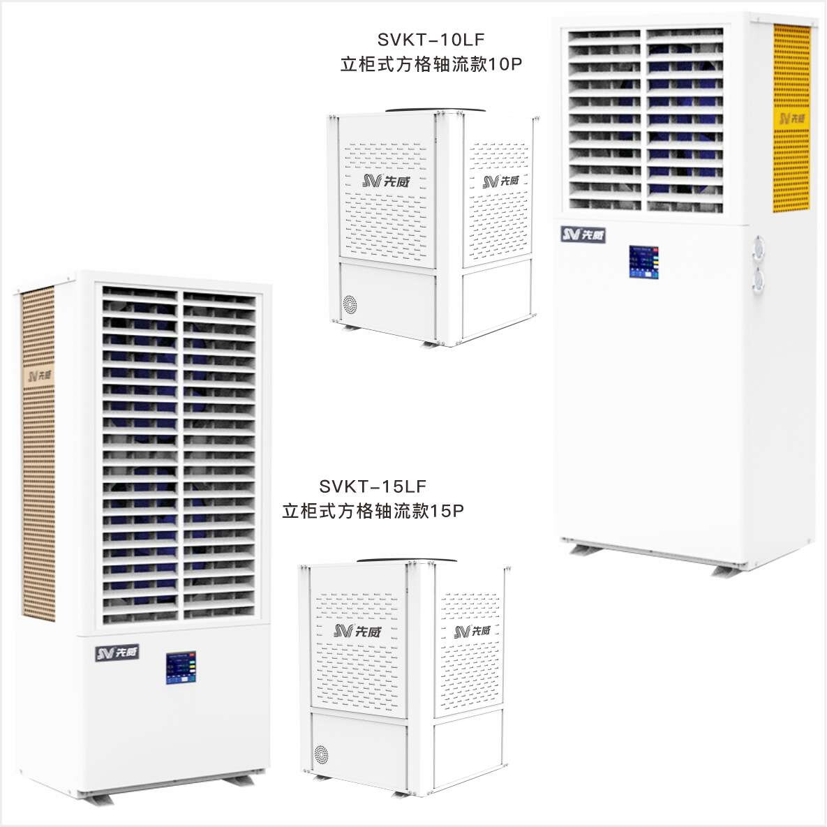 智能控温工业冷风机冷却降温10匹工业风冷式冷风机5匹冷风机