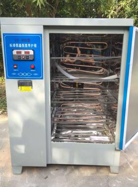YH-40BYH-60B90B混凝土标准养护箱 水泥养护箱标 化箱恒温恒湿