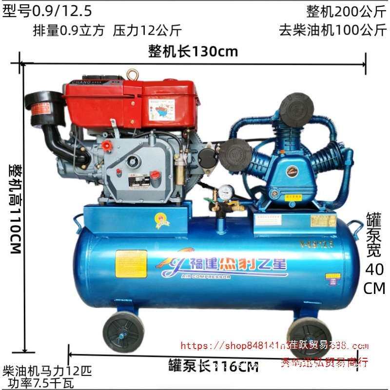 柴油机流动高压补胎空压机移动打气泵打黄油风炮轮胎充气喷真石漆